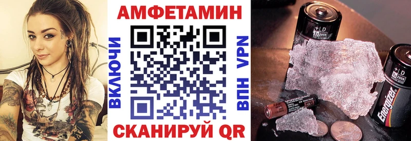 дарнет шоп  Сатка  АМФЕТАМИН Розовый 