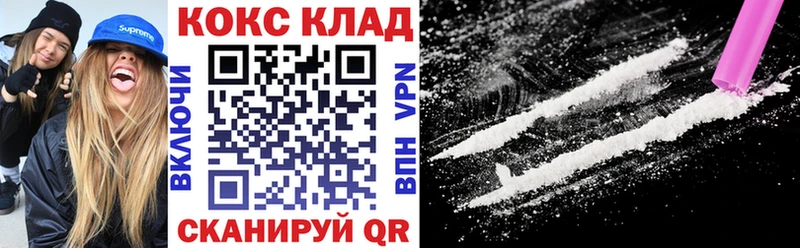 КОКАИН VHQ  MEGA онион  Сатка 
