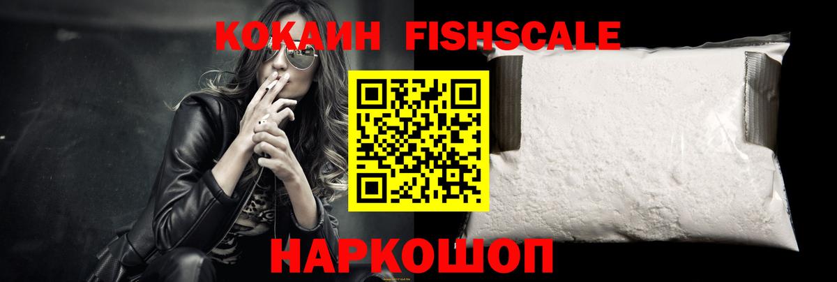 Cocaine Боливия Сатка