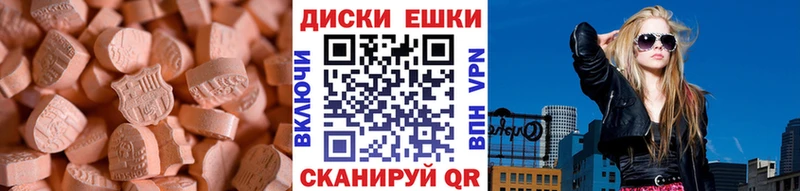 ЭКСТАЗИ louis Vuitton  купить   Сатка 