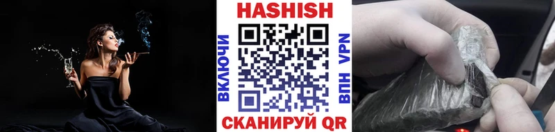 Гашиш гарик  МЕГА маркетплейс  Сатка 