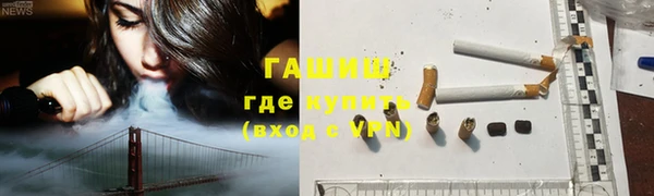 дистиллят марихуана Алзамай
