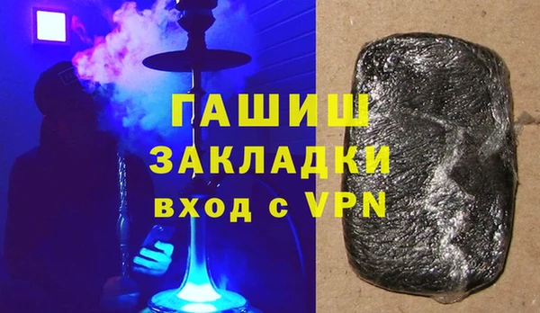 дистиллят марихуана Алзамай