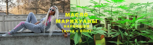 дистиллят марихуана Алзамай