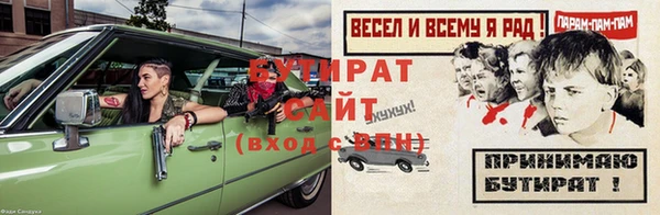 дистиллят марихуана Алзамай