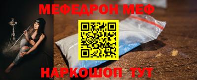 метамфетамин Обь