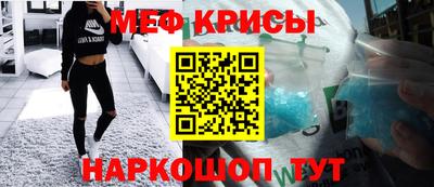 метамфетамин Обь
