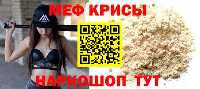 метамфетамин Обь