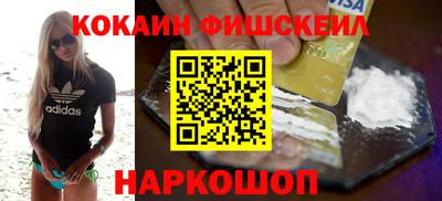 амфетамин Обнинск