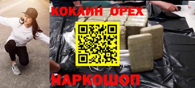 амфетамин Обнинск