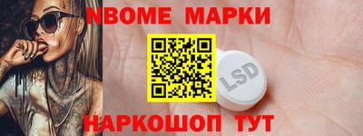 метамфетамин Обь
