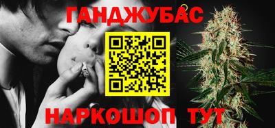 каннабис Нягань