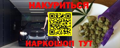 амфетамин Обнинск
