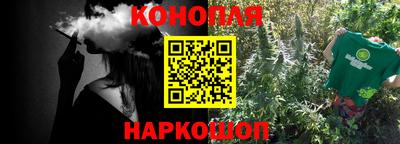 каннабис Нягань
