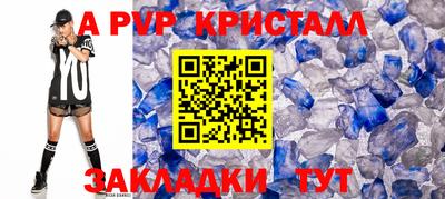 метамфетамин Обь