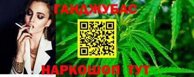 метамфетамин Обь