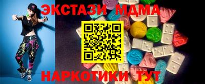 метамфетамин Обь