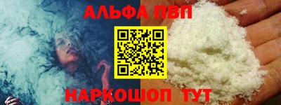 амфетамин Обнинск