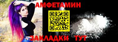 амфетамин Обнинск