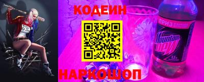 амфетамин Обнинск