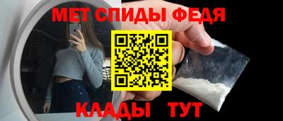 амфетамин Обнинск