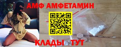 амфетамин Обнинск