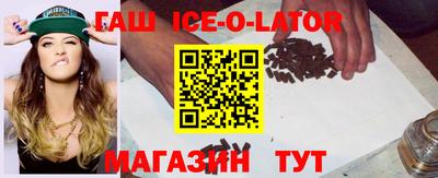 амфетамин Обнинск