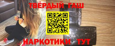 амфетамин Обнинск