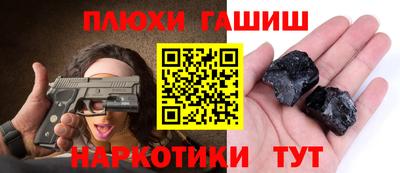 метамфетамин Обь