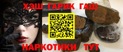 метамфетамин Обь