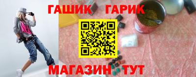 метамфетамин Обь