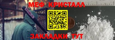 амфетамин Обнинск