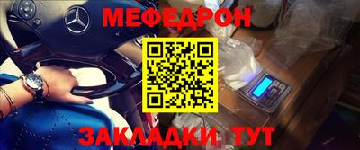 метамфетамин Обь