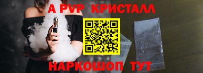 метамфетамин Обь