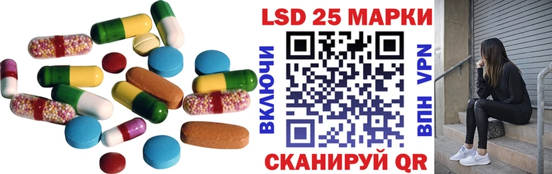 LSD-25 экстази ecstasy  Сатка 
