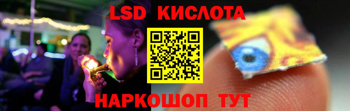 hydra сайт  LSD-25 экстази  LSD-25 экстази кислота  Вход с VPN  Лсд 25 экстази ecstasy  Сатка 