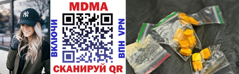 MDMA кристаллы  Сатка 