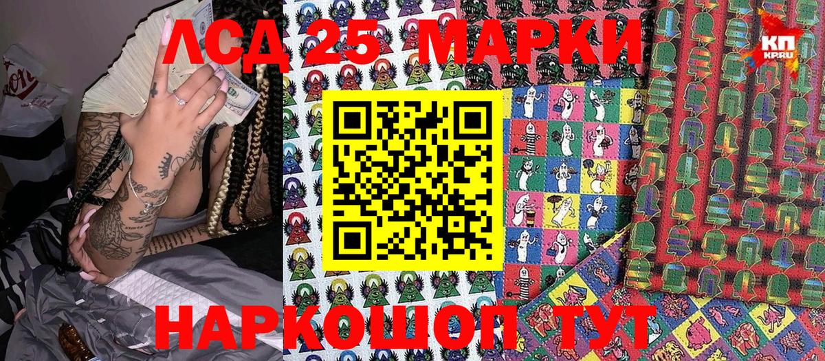 Марки 25I-NBOMe  Вход с VPN  Сатка  Марки NBOMe 1,5мг 
