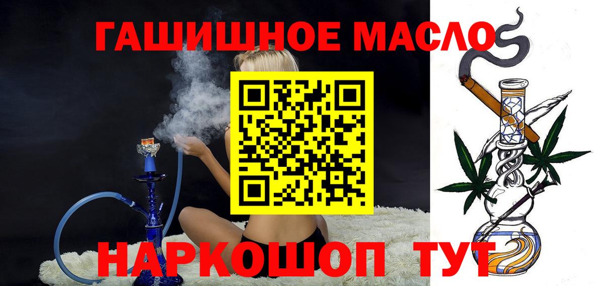 Сатка  ТГК вейп с тгк  Вход с VPN 