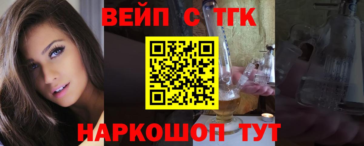 МЕФ   Гашиш  Cocaine  ЭКСТАЗИ  Вход с VPN  Сатка  МАРИХУАНА  ГАШИШ  Alpha-PVP СОЛЬ кристаллы  MDMA 