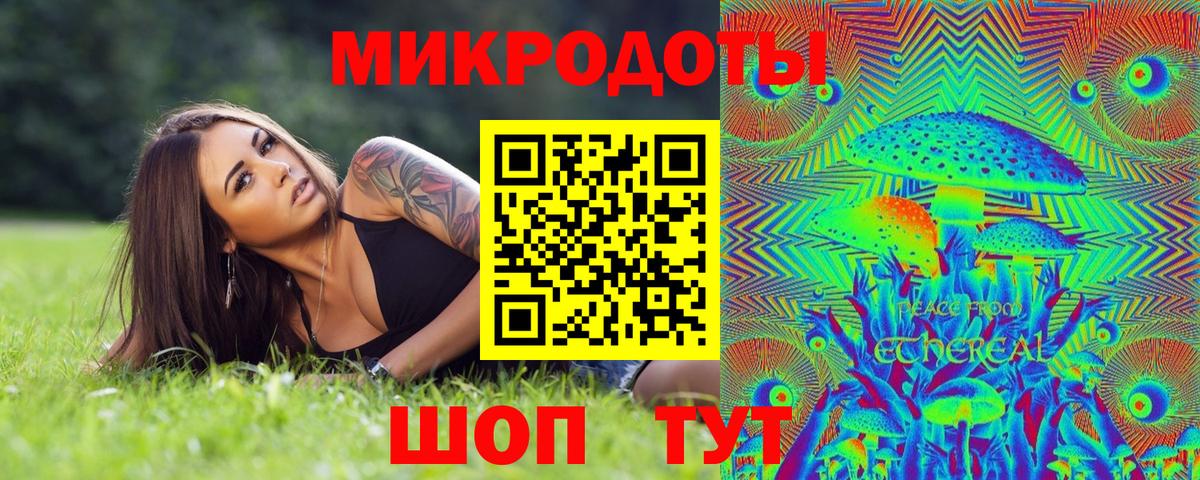  Cocaine Сатка