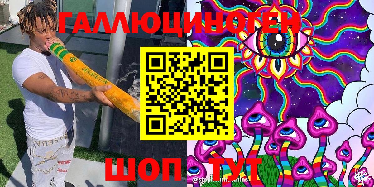 Псилоцибиновые грибы Cubensis  Псилоцибиновые грибы Magic Shrooms  Сатка  Вход с VPN 