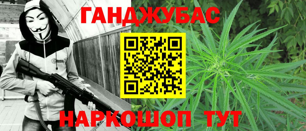 Каннабис ГИДРОПОН  Вход с VPN  Каннабис семена  Сатка  Каннабис тримм 